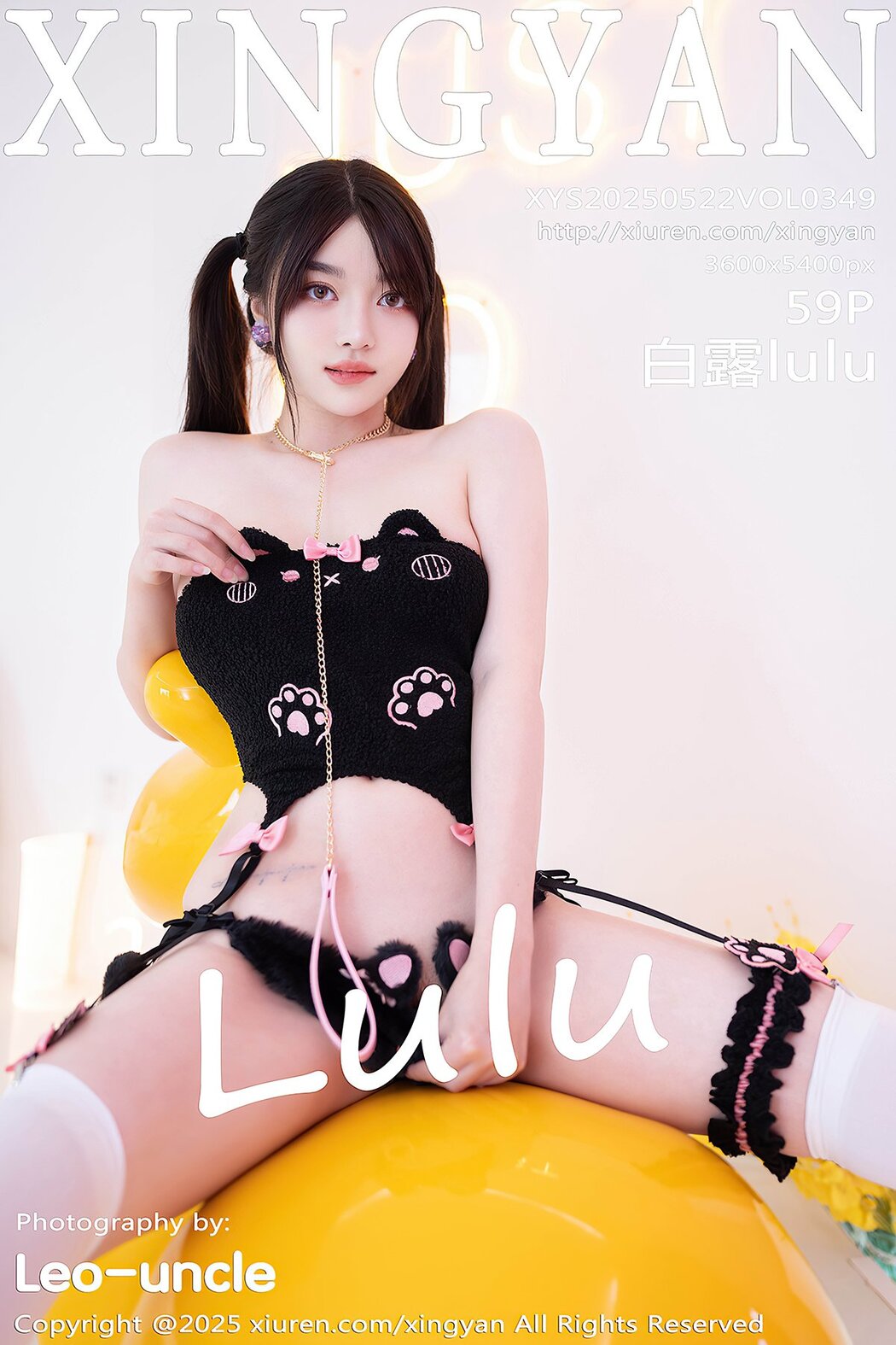 XingYan星颜社 Vol.349 Bai Lu Lulu (60P) Cover Photo