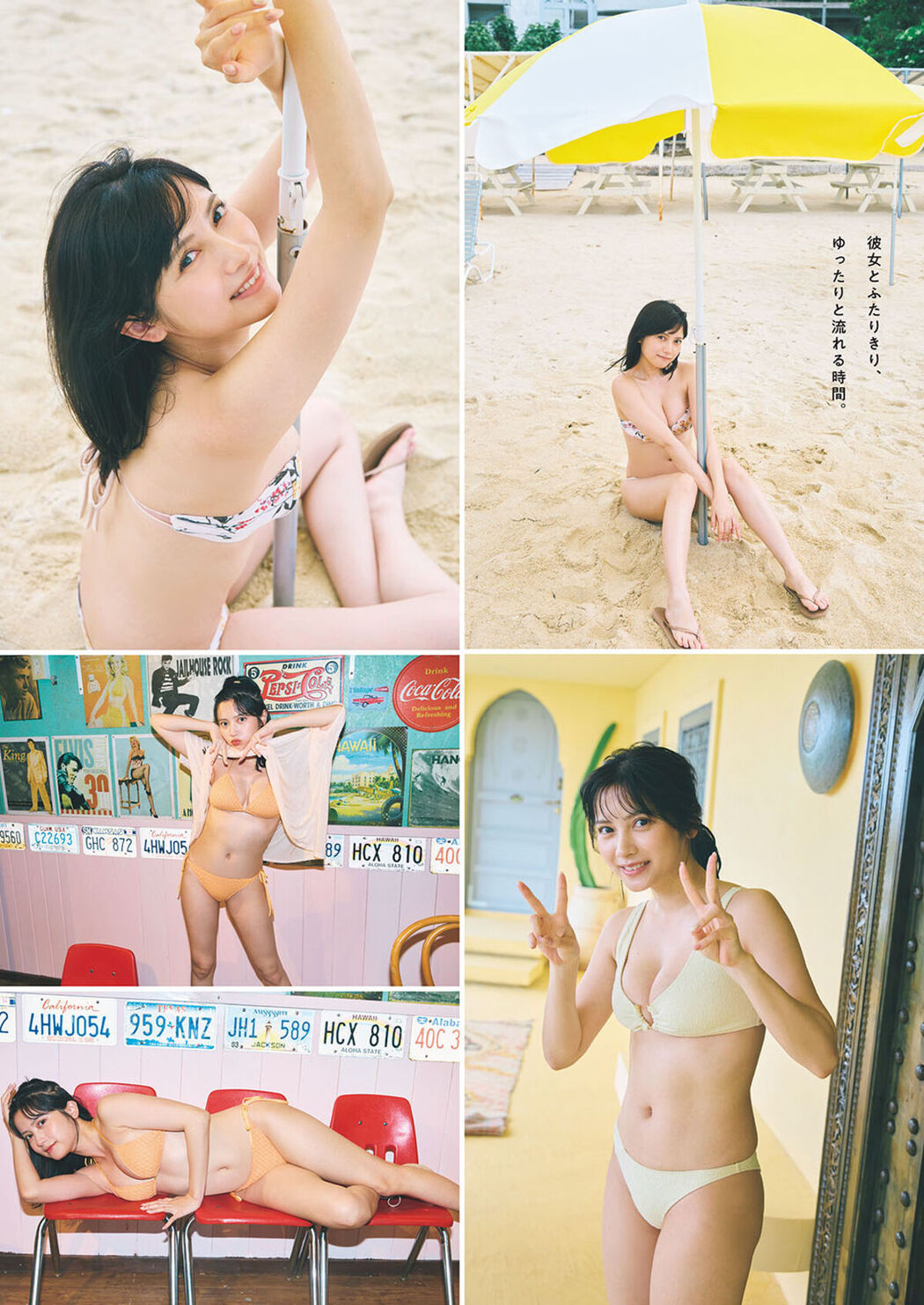 JP Momotsuki Nashiko 桃月なしこ &#8211; 大増量写真集 ENJOY SUMMER 週プレ PHOTO BOOK Part02 (55P)