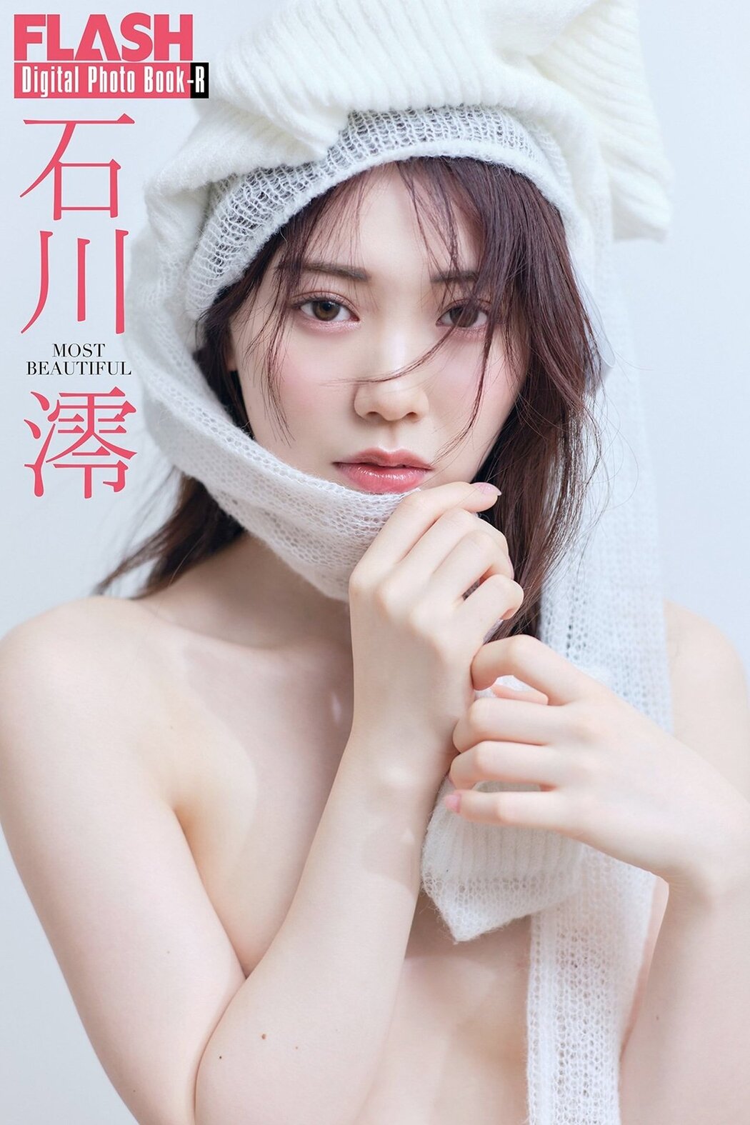 JP Mio Ishikawa 石川澪 – Most Beautiful (79P) Cover Photo