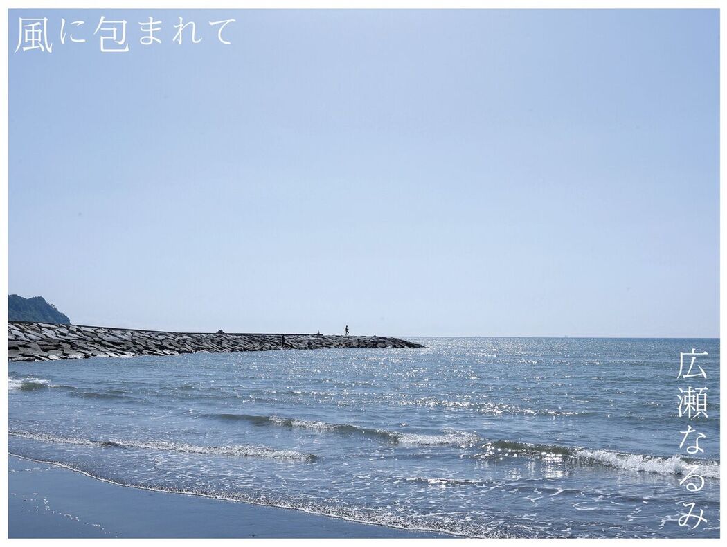 JP Narumi Hirose 広瀬なるみ – ヌード写真集 風に包まれて Part01 (50P)