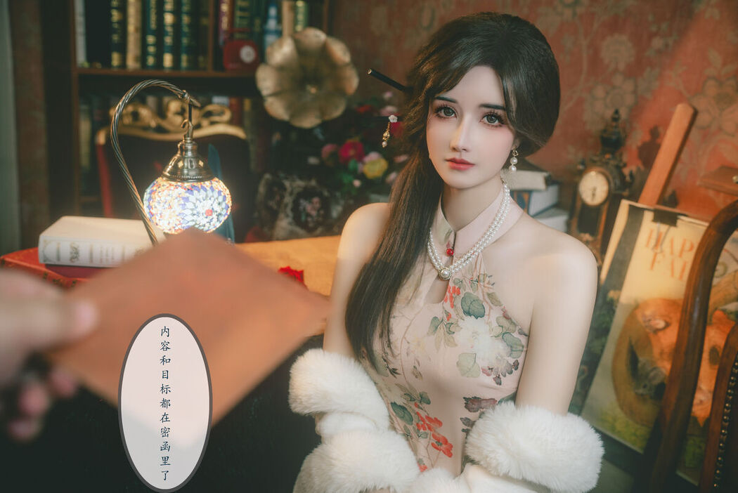 Coser@鹿八岁 – 特工的堕落 前篇 Part02 (58P)
