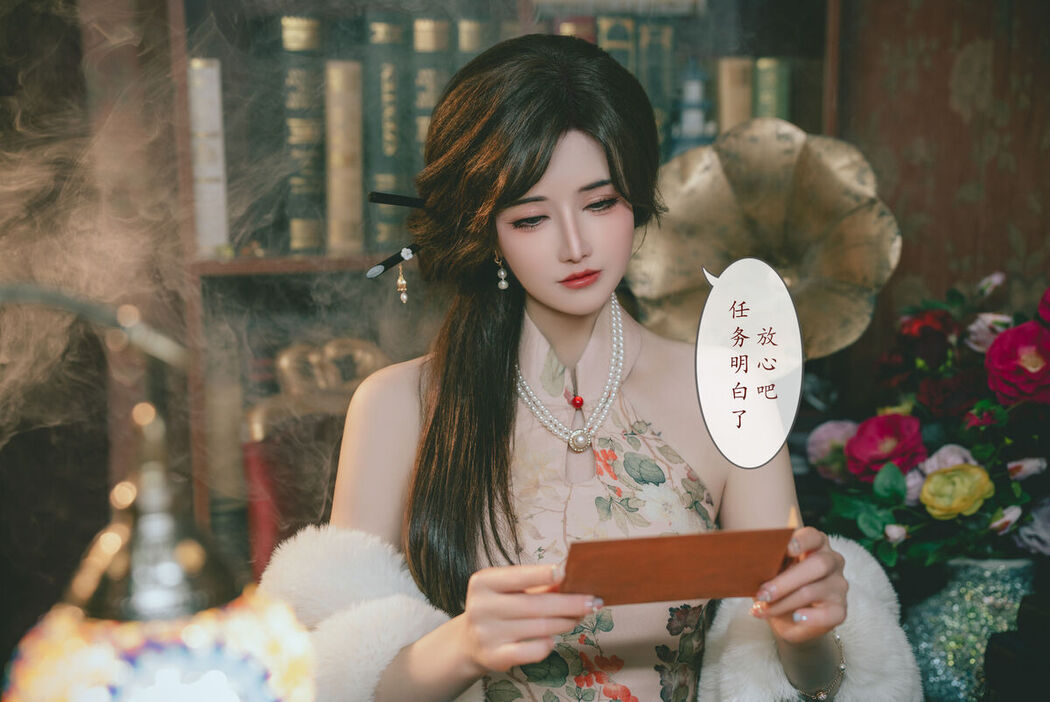 Coser@鹿八岁 – 特工的堕落 前篇 Part02 (58P)