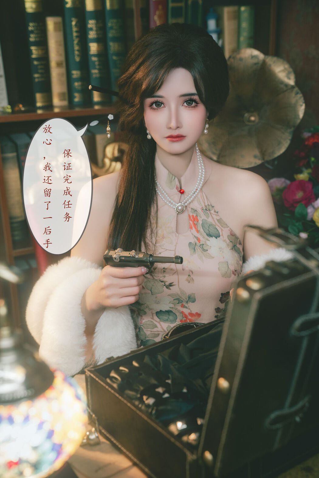 Coser@鹿八岁 – 特工的堕落 前篇 Part02 (58P)