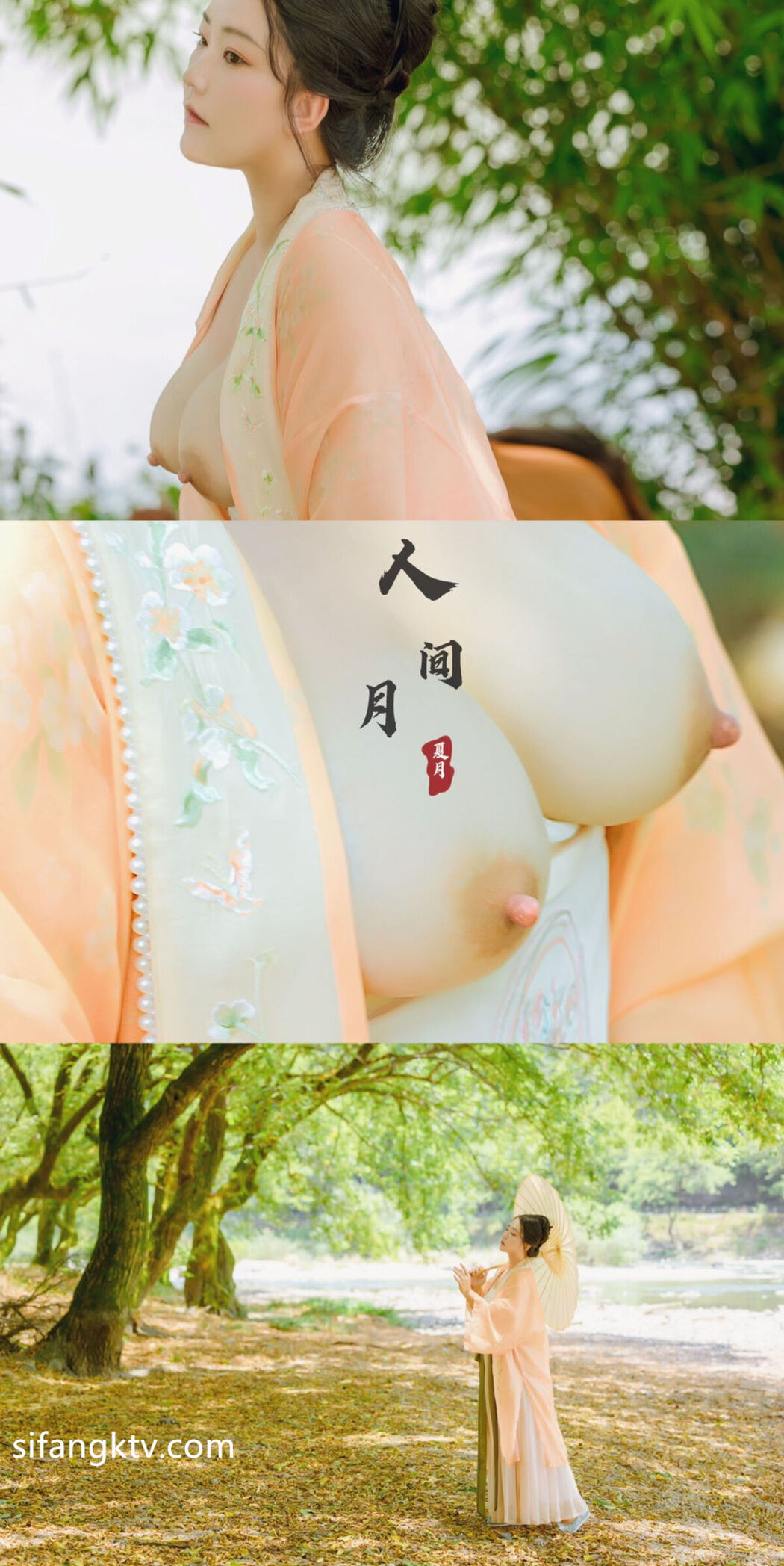 Tao Pu 桃葡 And Xia Yue 夏月 And Luo Su 落苏 – X稀有古裝風 色影大神私拍甄選 Part02 (67P)