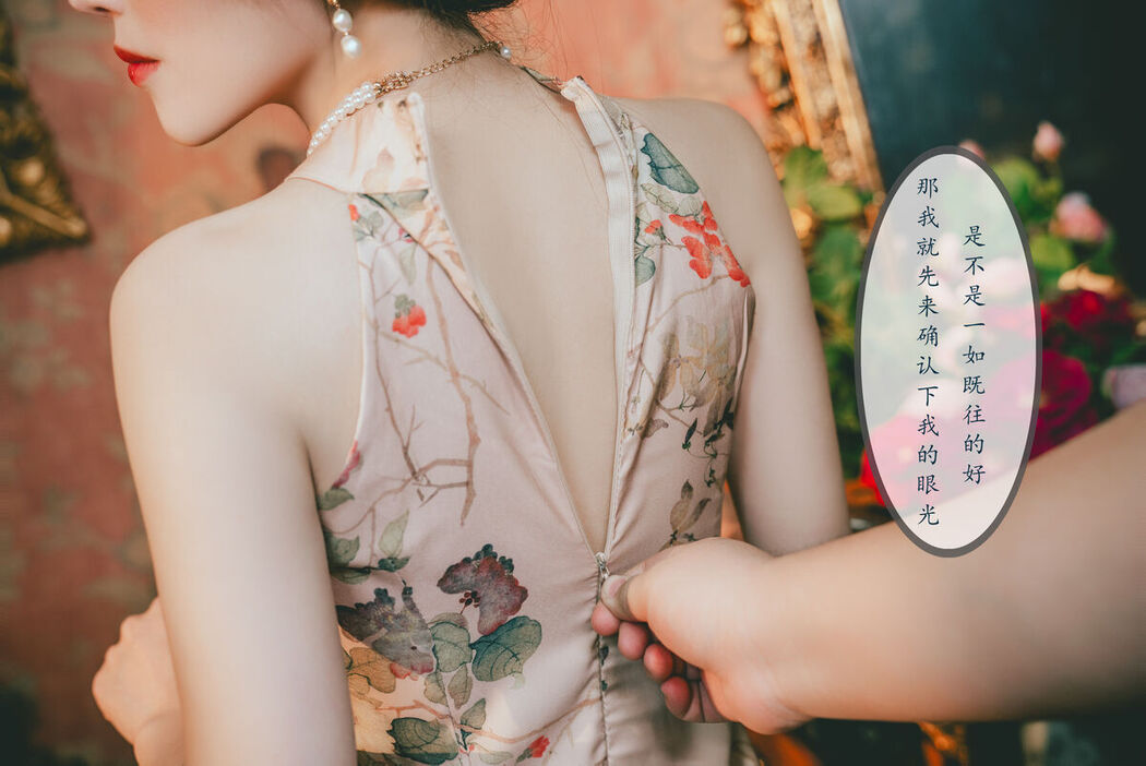 Coser@鹿八岁 – 特工的堕落 前篇 Part02 (58P)