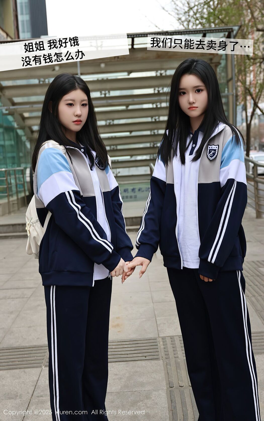 XiuRen秀人网 No.10288 Xiao Ba Le (74P)