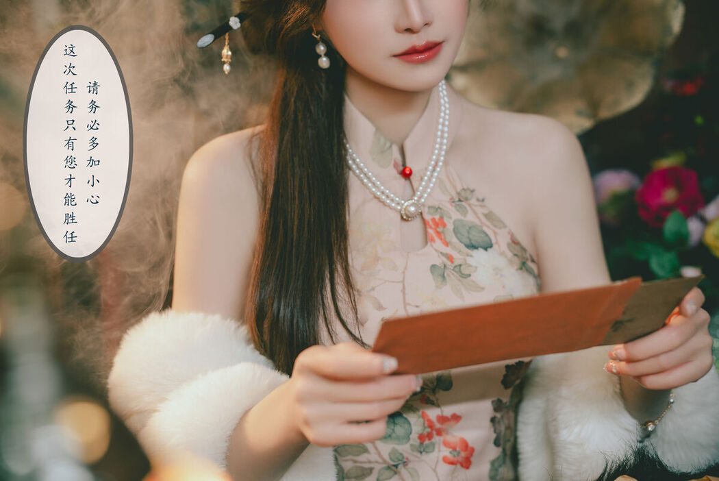 Coser@鹿八岁 – 特工的堕落 前篇 Part02 (58P)