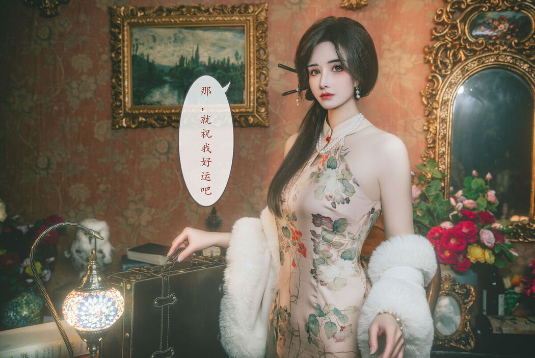 Coser@鹿八岁 – 特工的堕落 前篇 Part02 (58P)