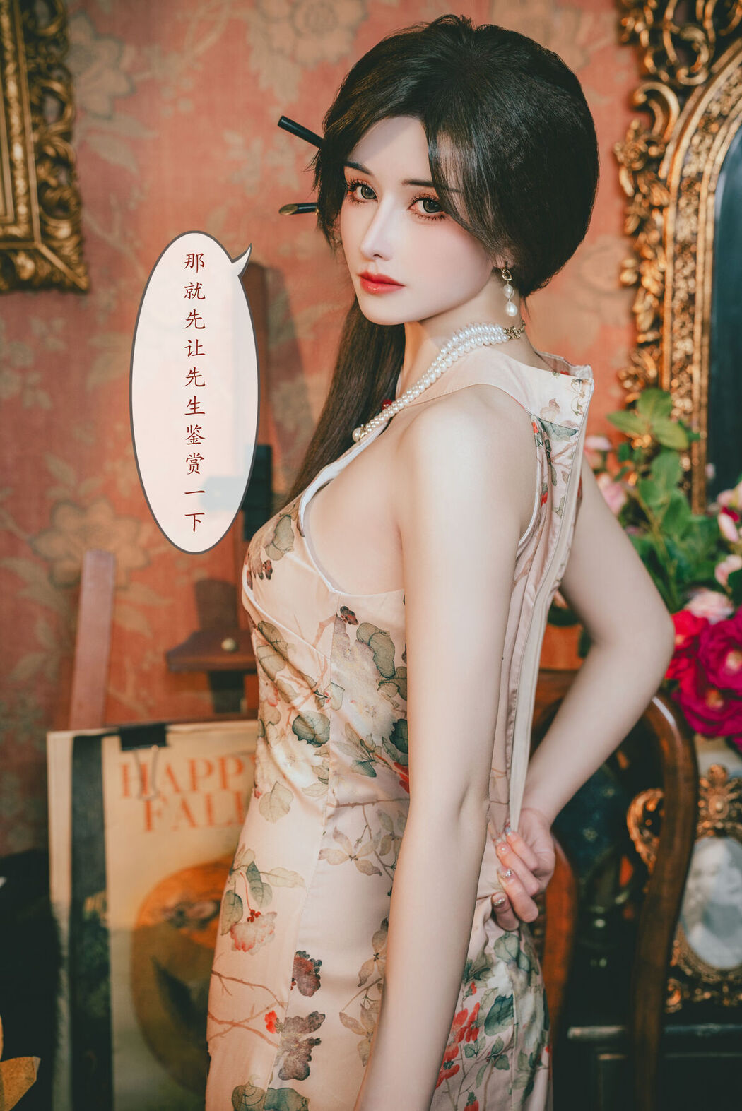 Coser@鹿八岁 – 特工的堕落 前篇 Part02 (58P)