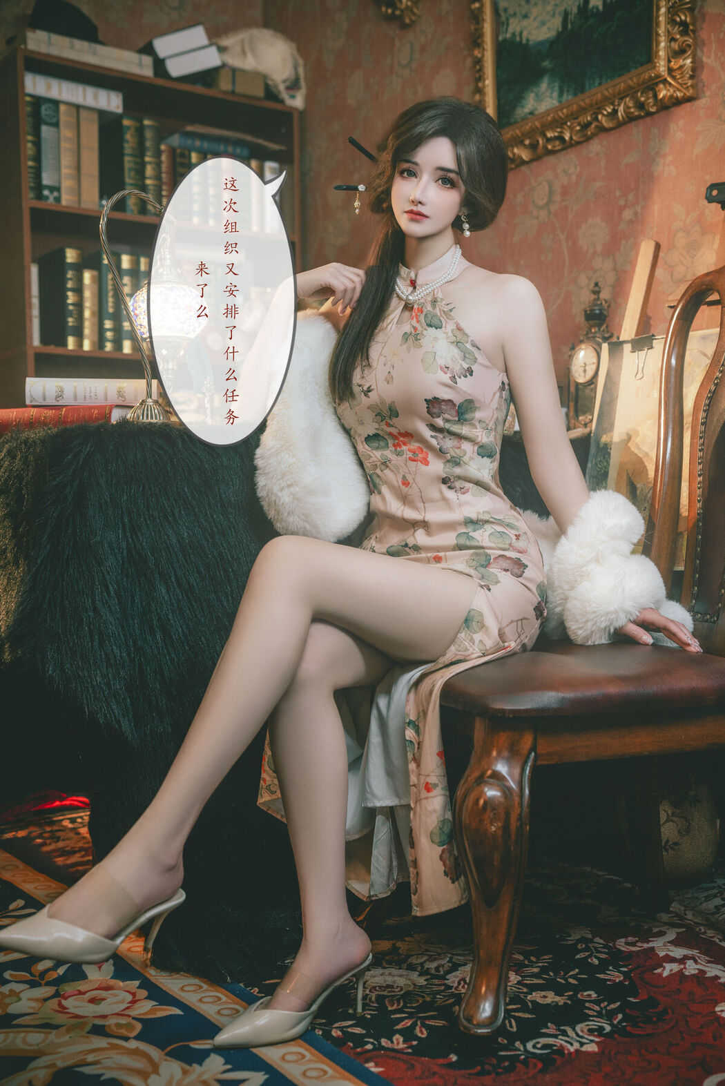 Coser@鹿八岁 – 特工的堕落 前篇 Part02 (58P)