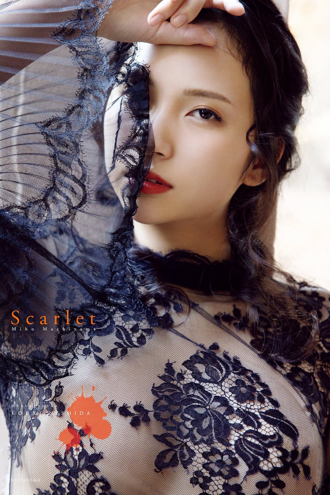 JP Miho Machiyama 街山みほ – Scarlet Part01 (64P) Cover Photo