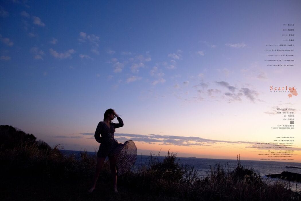 JP Miho Machiyama 街山みほ – Scarlet Part01 (64P)