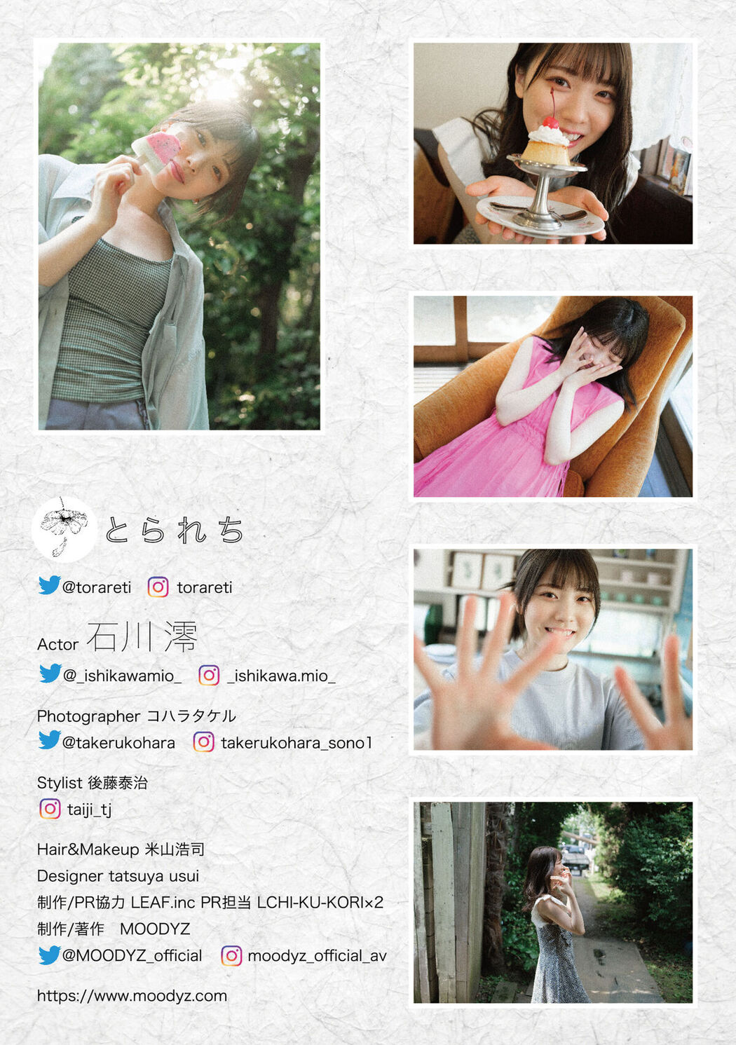 JP Mio Ishikawa 石川澪 &#8211; とられち Part03 (59P)