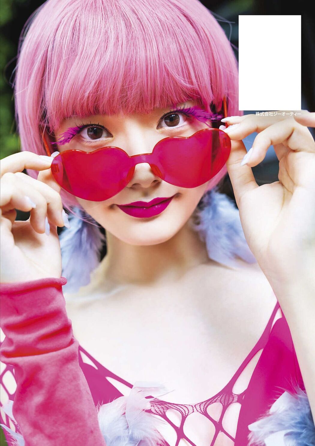 JP Rena Miyashita 宫下玲奈 &#8211; Cosplay Fetish Book (81P)