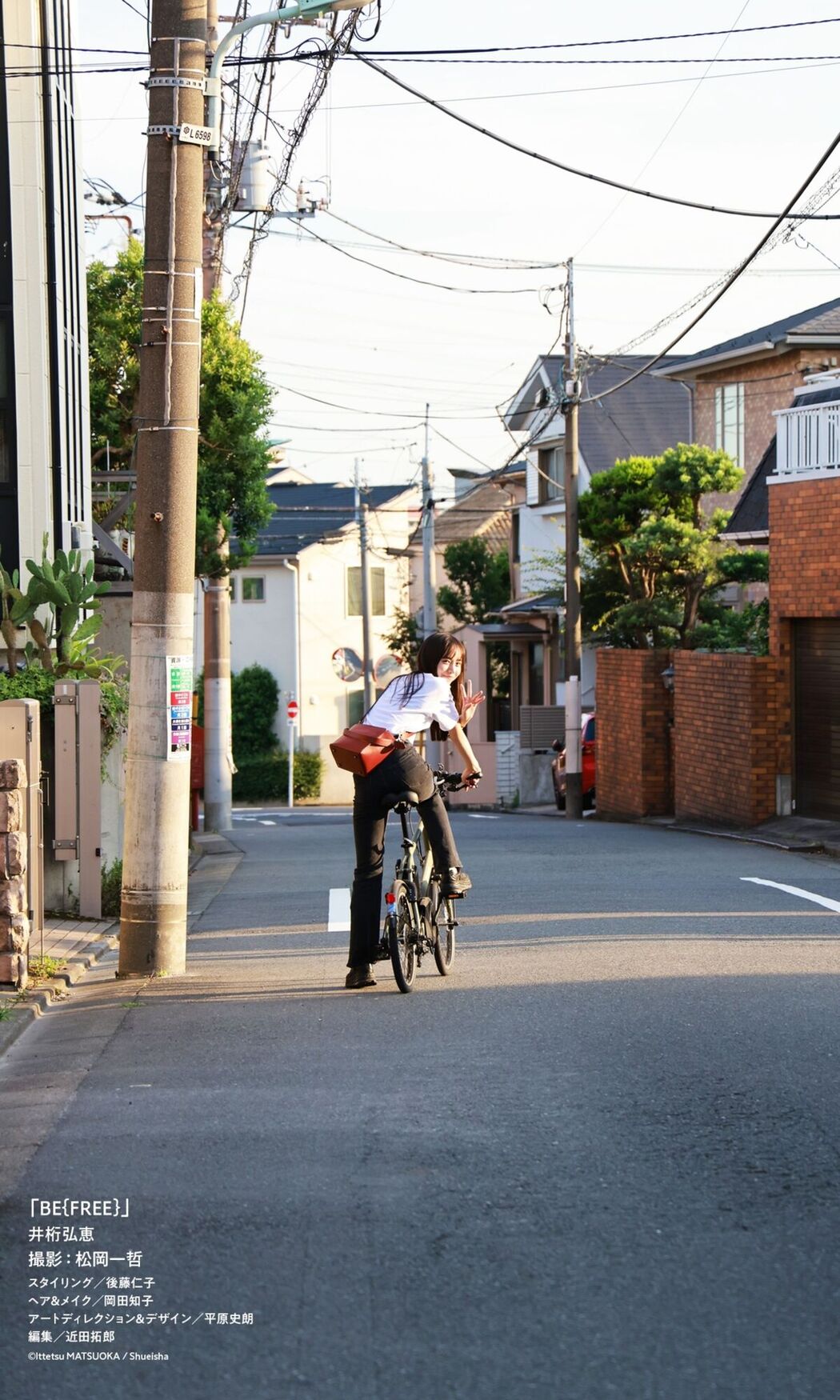 JP Hiroe Igeta 井桁弘恵 – デジタル限定写真集 BE (45P)