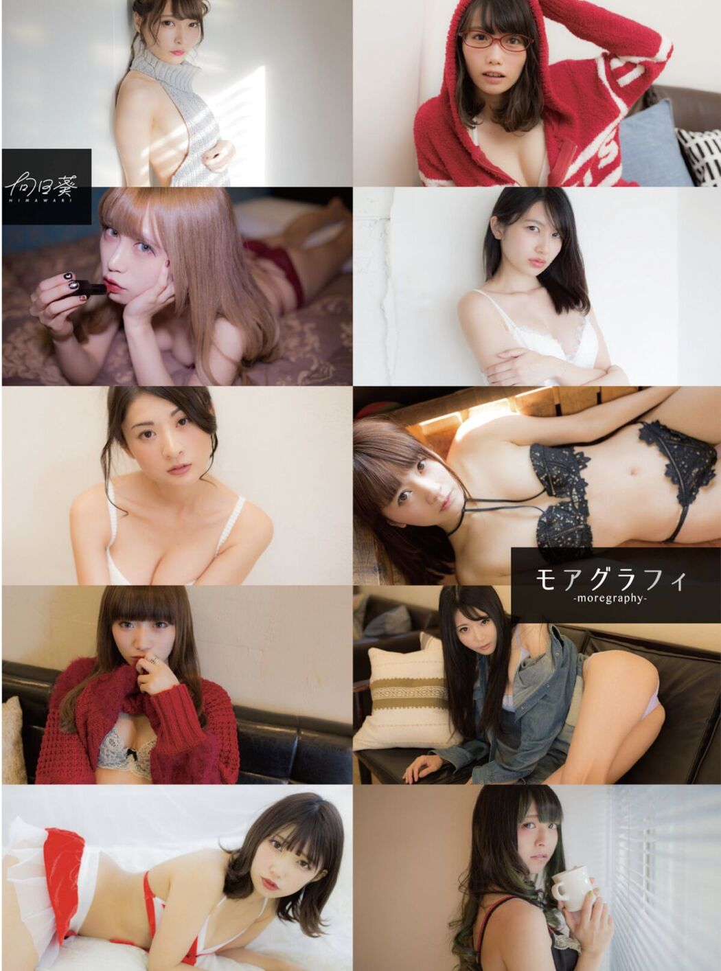 JP Nitori Sayaka 似鳥沙也加 – moregraphy モアグラフィ デジタル写真集 向日葵 森杏奈 ほか Part01 (57P)