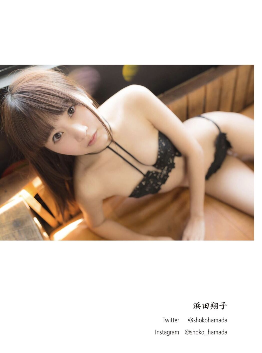 JP Nitori Sayaka 似鳥沙也加 – moregraphy モアグラフィ デジタル写真集 向日葵 森杏奈 ほか Part02 (56P)
