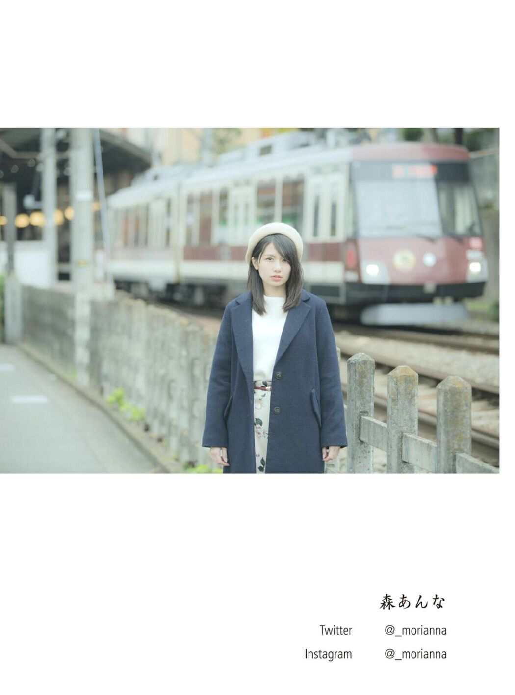 JP Nitori Sayaka 似鳥沙也加 – moregraphy モアグラフィ デジタル写真集 向日葵 森杏奈 ほか Part01 (57P)