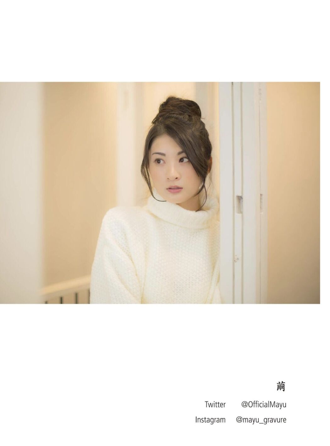 JP Nitori Sayaka 似鳥沙也加 – moregraphy モアグラフィ デジタル写真集 向日葵 森杏奈 ほか Part02 (56P)