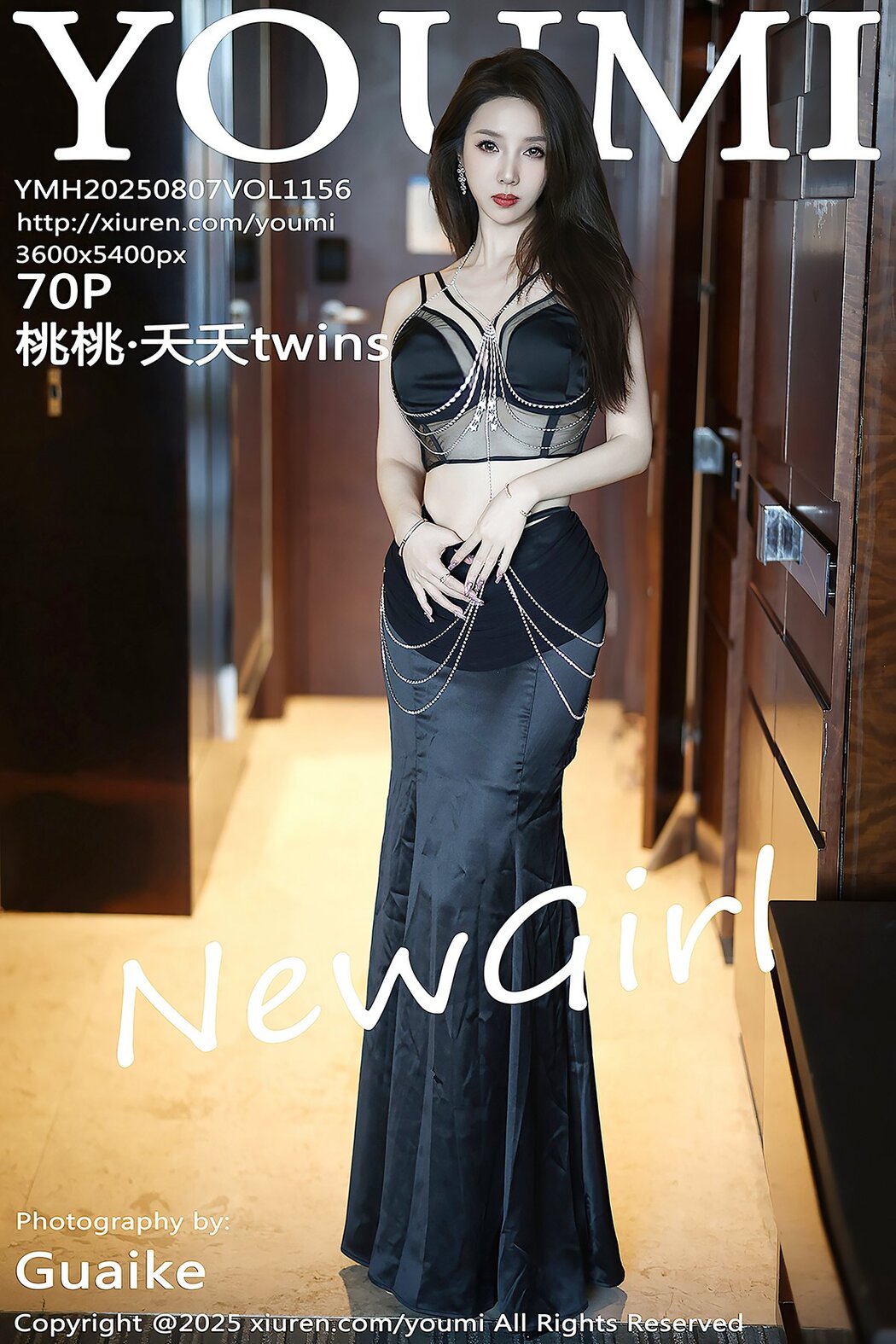 YouMi尤蜜荟 Vol.1156 Tao Tao – Yao Yao Twins (71P) Cover Photo