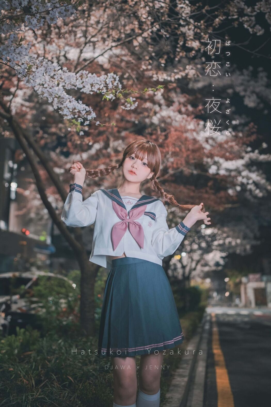 DJAWA Jeong Jenny 정제니 &#8211; Hatsukoi Yozakura Part01 (48P)