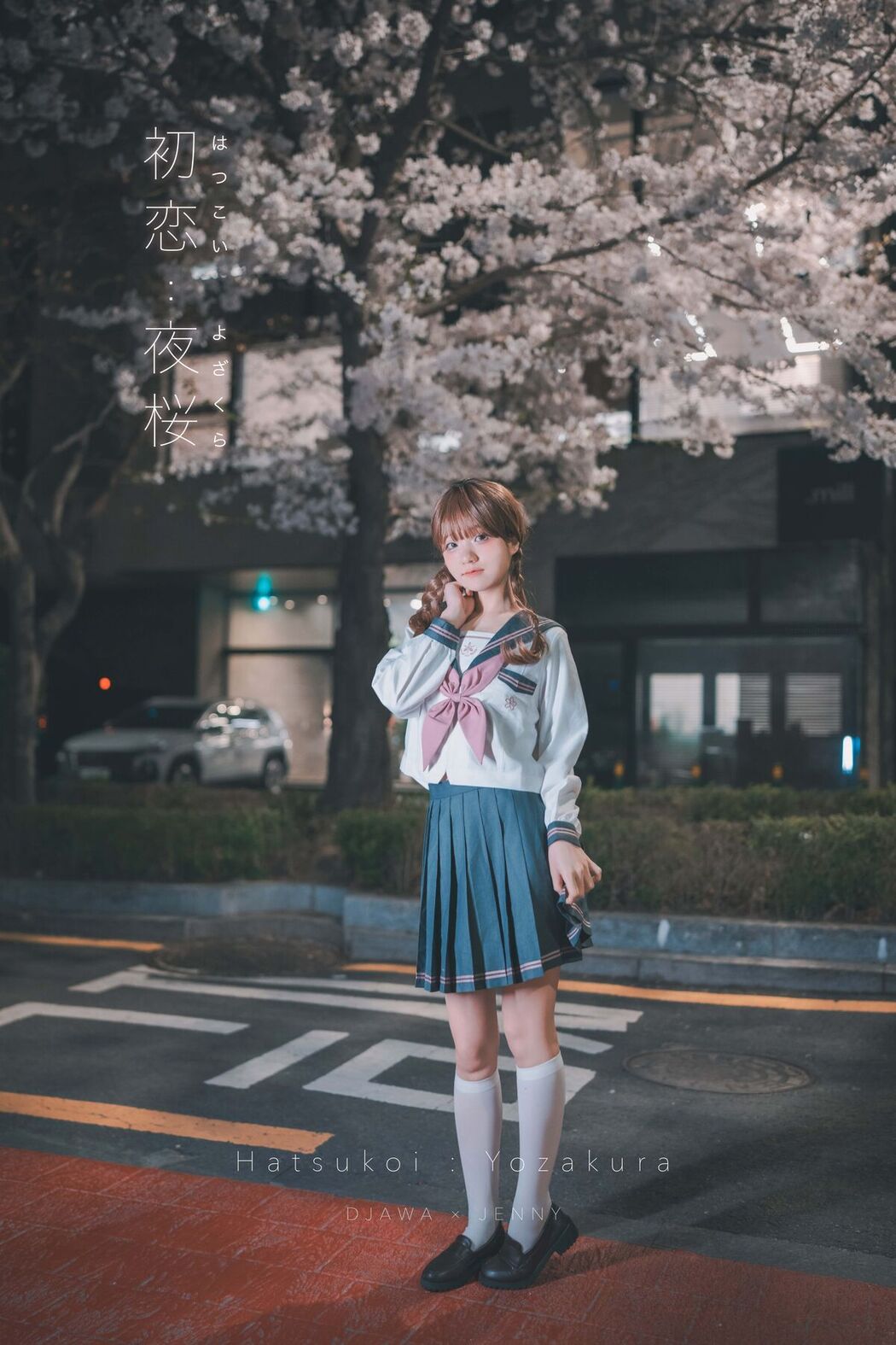 DJAWA Jeong Jenny 정제니 &#8211; Hatsukoi Yozakura Part02 (48P)