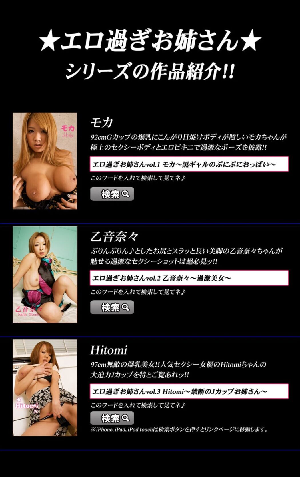 JP Serina Hayakawa 早川瀬里奈 – エロ過ぎお姉さん Vol.4 過激セクシー美女 (49P)