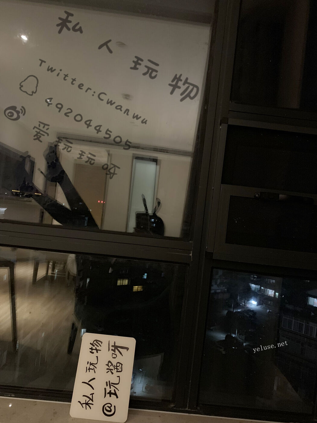 Coser@私人玩物 – 兔女郎 (36P – 7V)