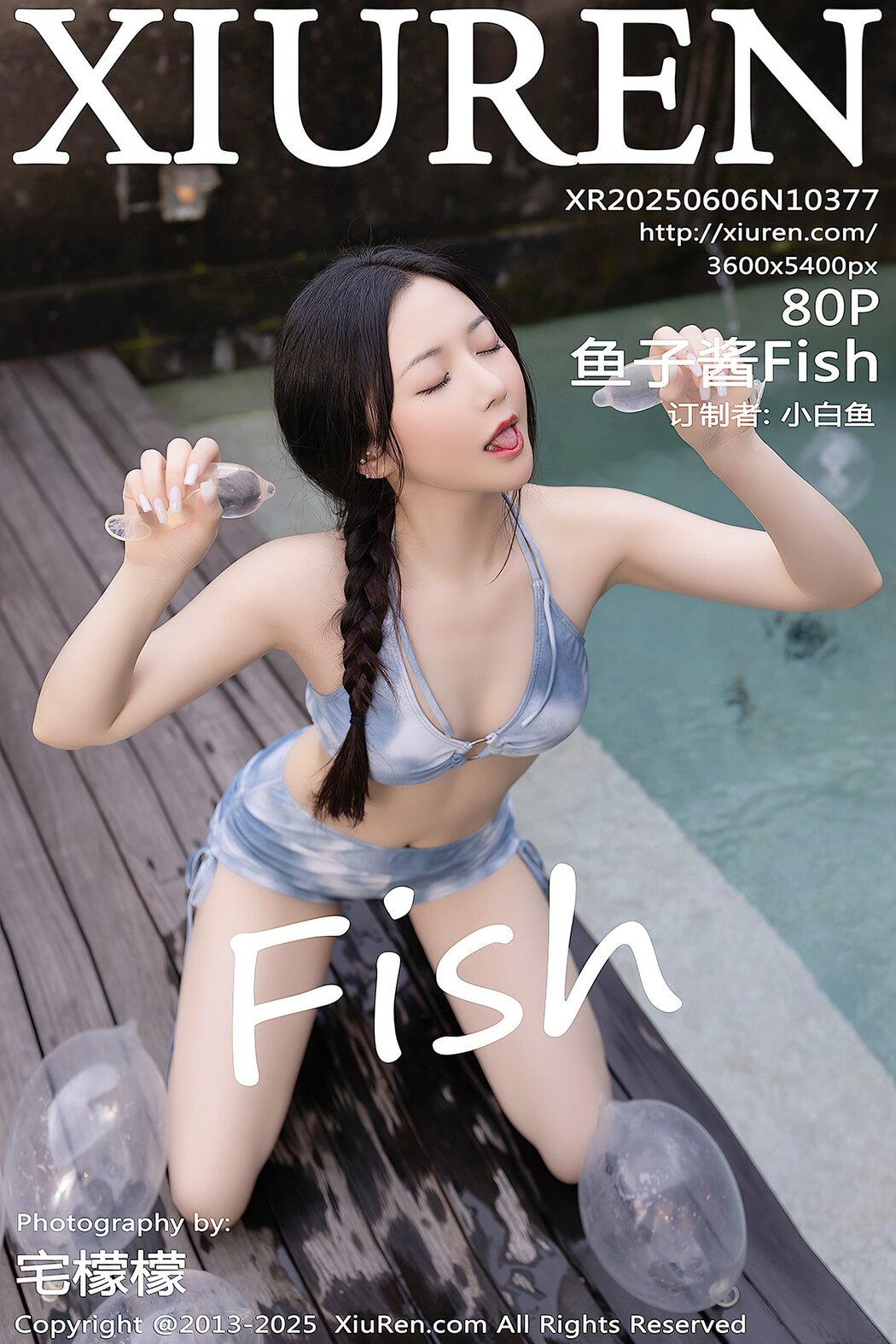 XiuRen秀人网 No.10377 Yu Zi Jiang Fish (81P) Cover Photo