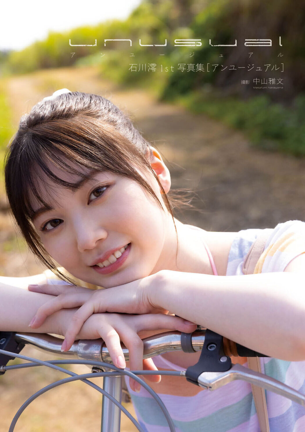 JP Mio Ishikawa 石川澪 &#8211; Unusual Part01 (50P)