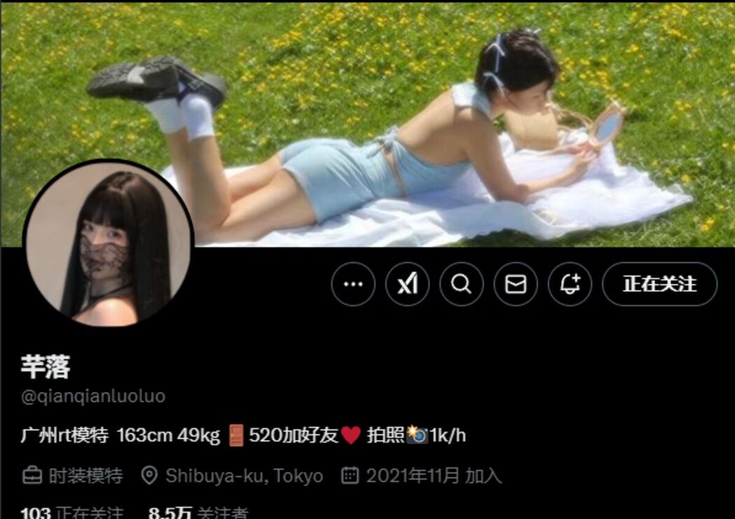 希威社 Photography &#8211; 内购珍惜无私房水印 模特合集 (56P)