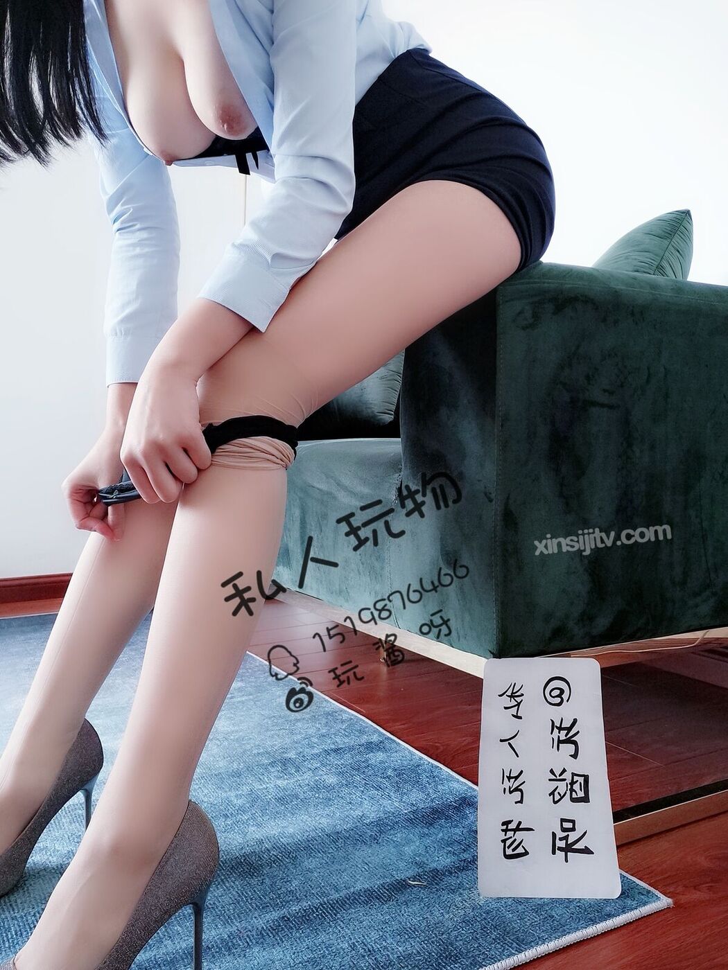 Coser@私人玩物 &#8211; 熟透蜜桃腿控 (30P &#8211; 1V)