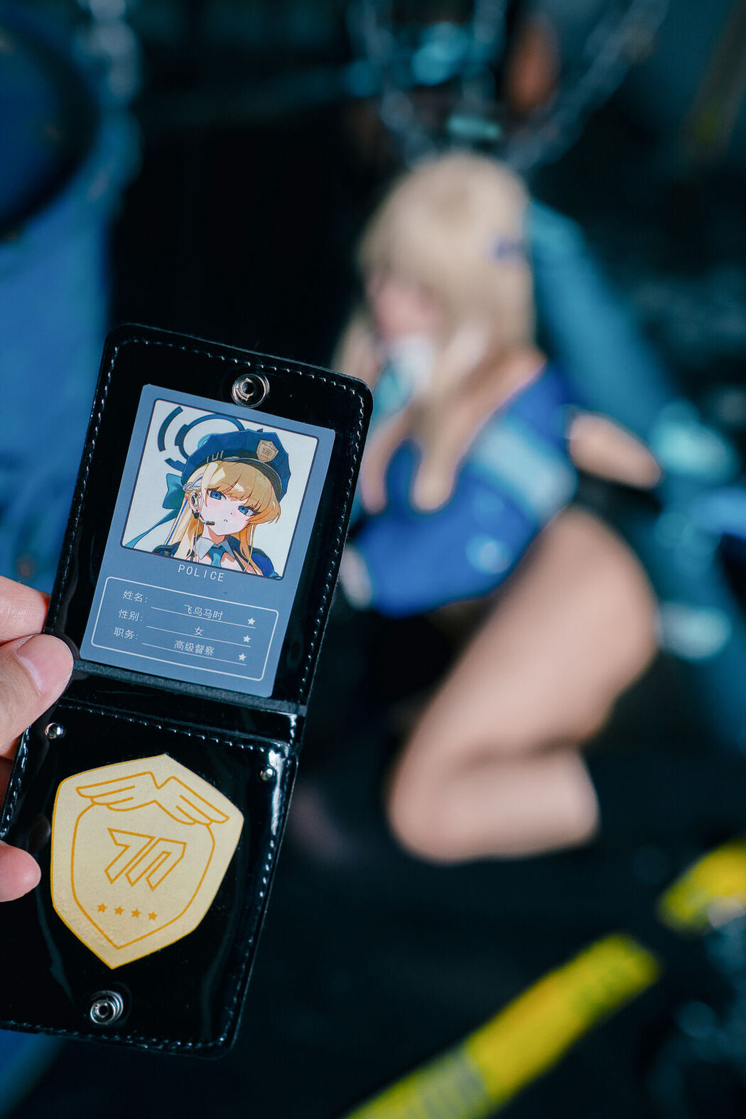 Coser@三無人型 &#8211; 蔚蓝档案 飞鸟马时女警 (41P)