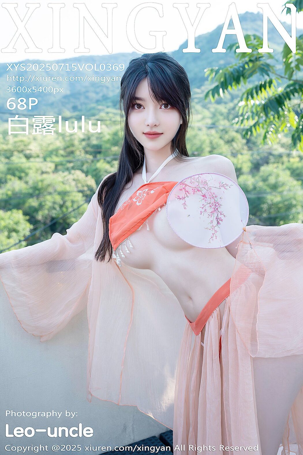 XingYan星颜社 Vol.369 Bai Lu Lulu (69P) Cover Photo