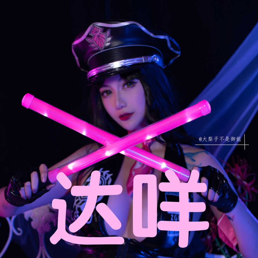 Coser@一米八的大梨子 – 杀生院祈荒 (26P)