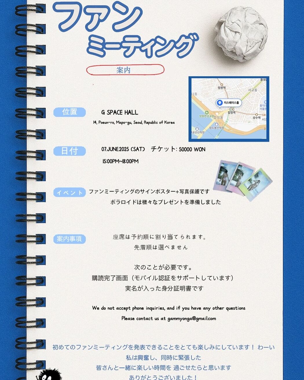 Auddk_77 명아 – 명아는 오또케 Part06 (68P)