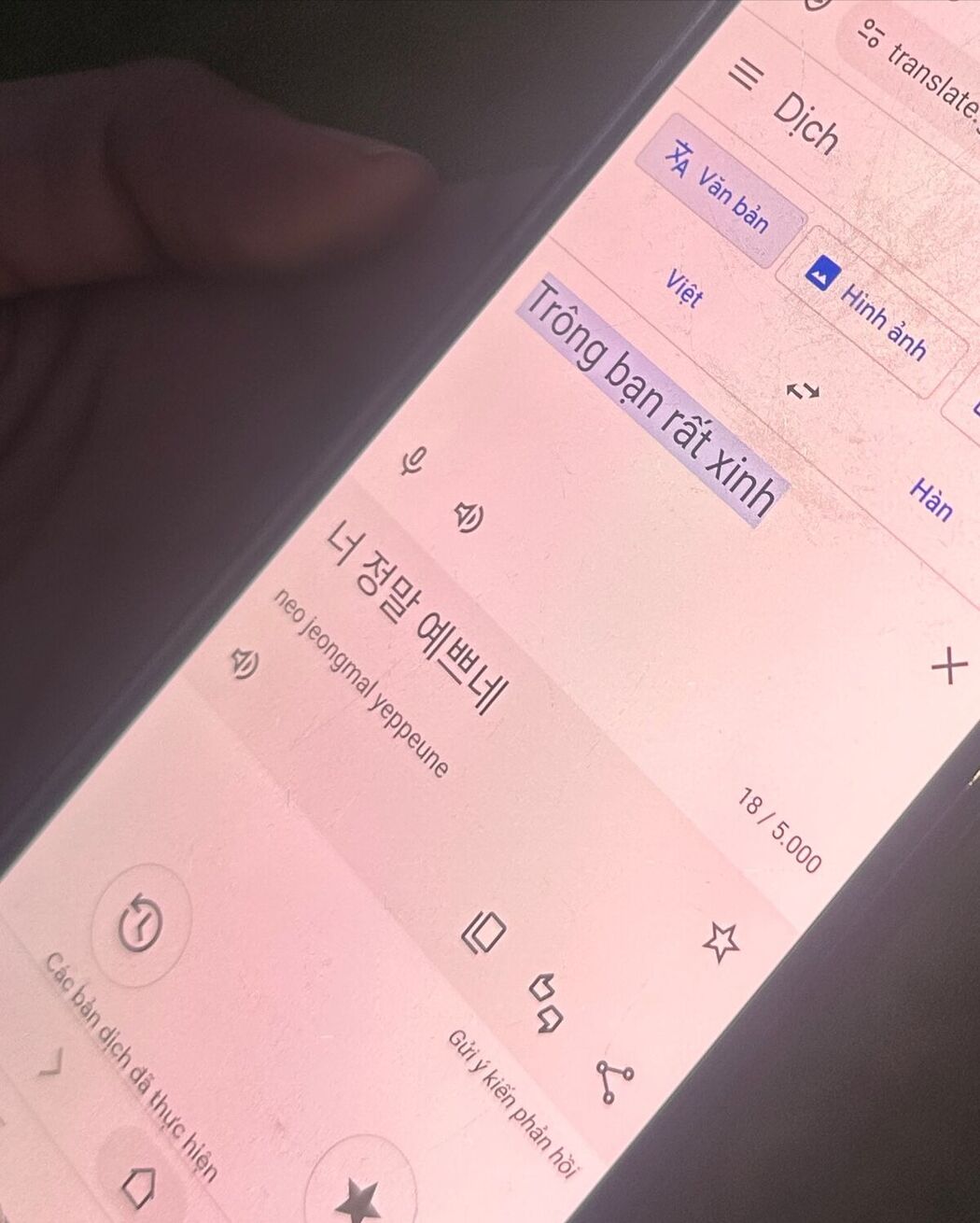 Auddk_77 명아 – 명아는 오또케 Part05 (68P)