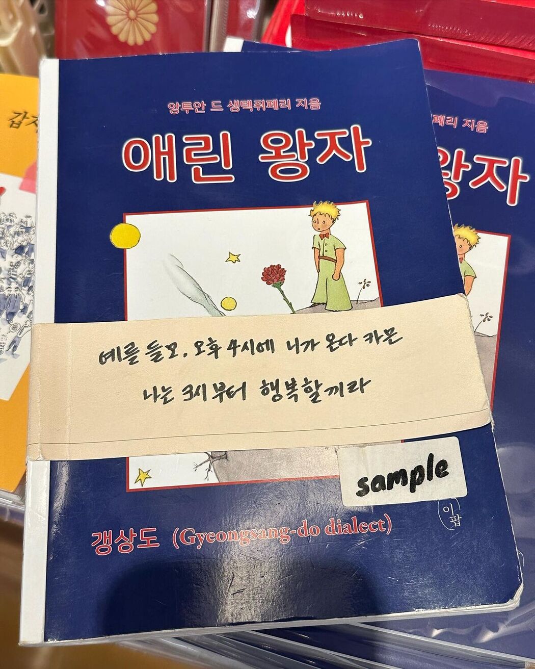 Auddk_77 명아 – 명아는 오또케 Part04 (68P)