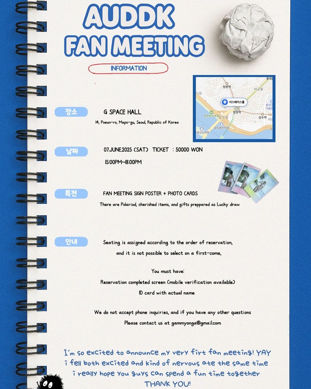 Auddk_77 명아 – 명아는 오또케 Part05 (68P)