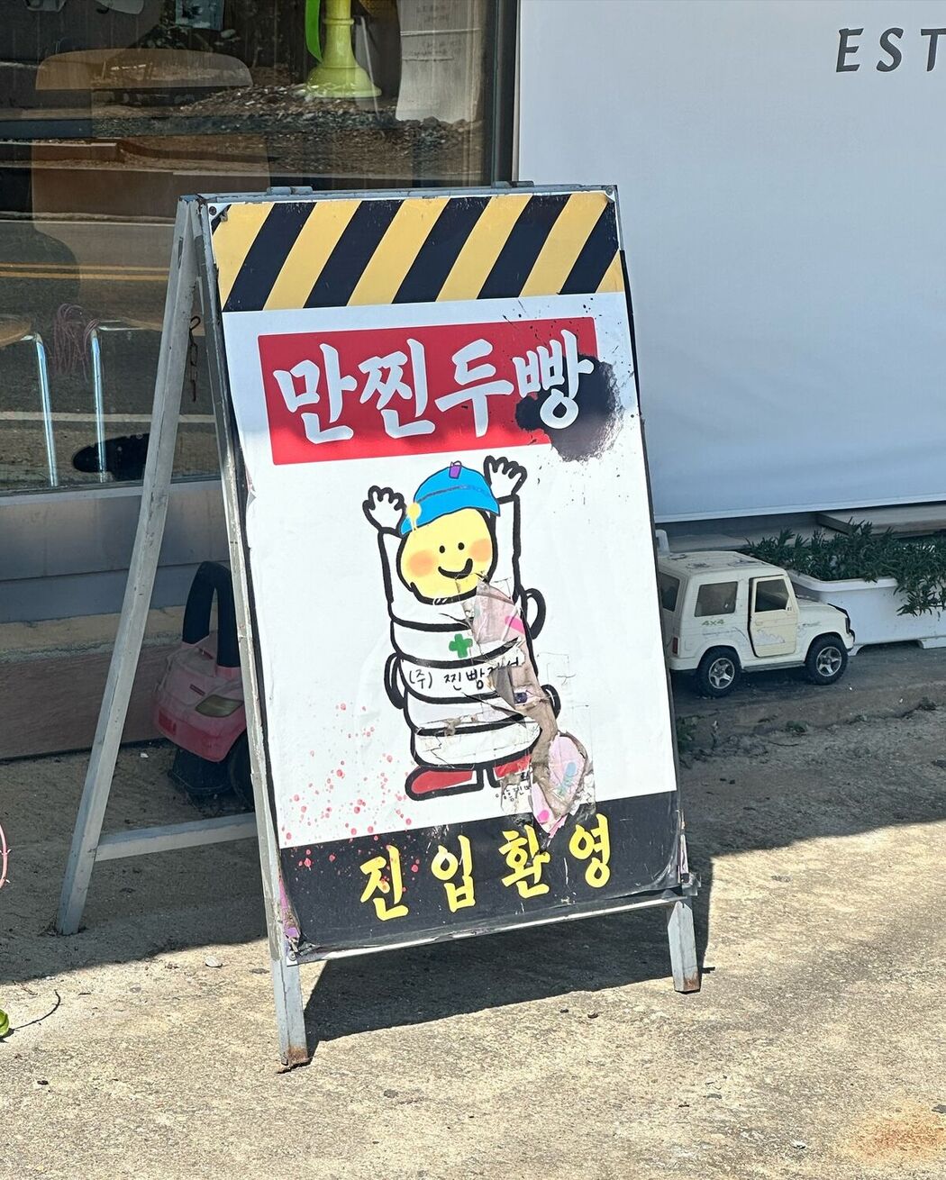 Auddk_77 명아 – 명아는 오또케 Part03 (68P)