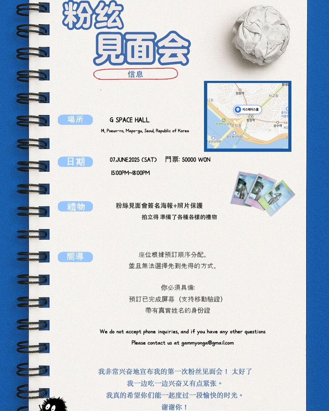 Auddk_77 명아 – 명아는 오또케 Part05 (68P)