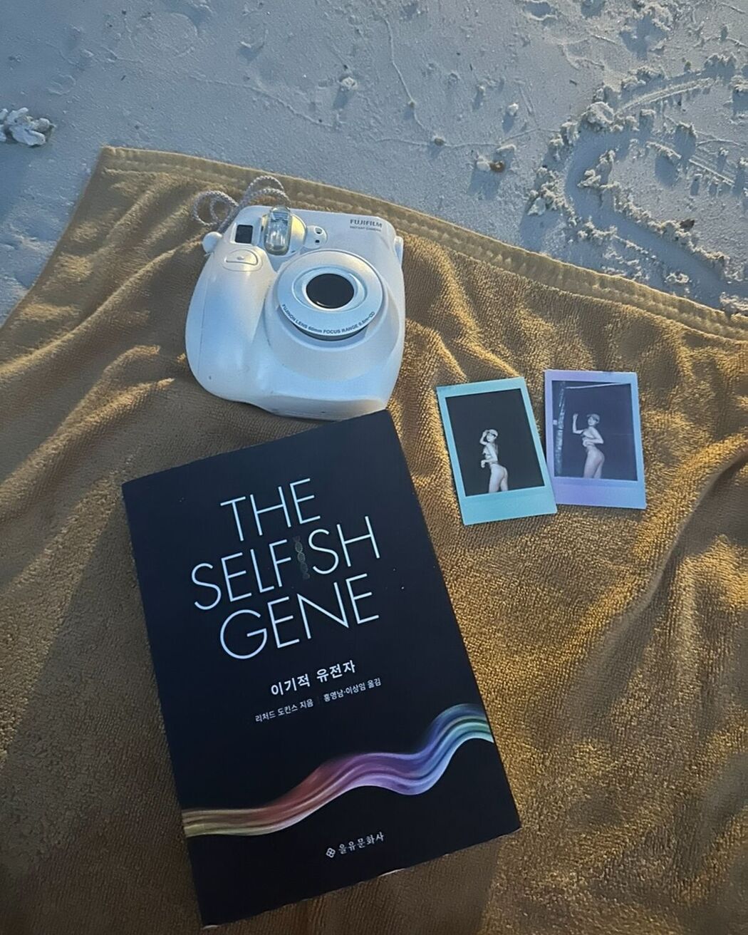 Auddk_77 명아 – 명아는 오또케 Part04 (68P)