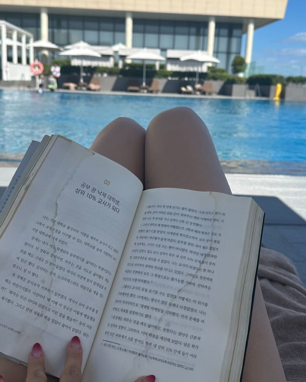 Auddk_77 명아 – 명아는 오또케 Part04 (68P)