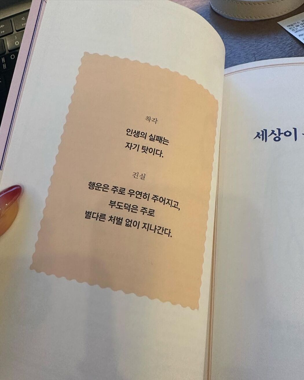 Auddk_77 명아 – 명아는 오또케 Part04 (68P)