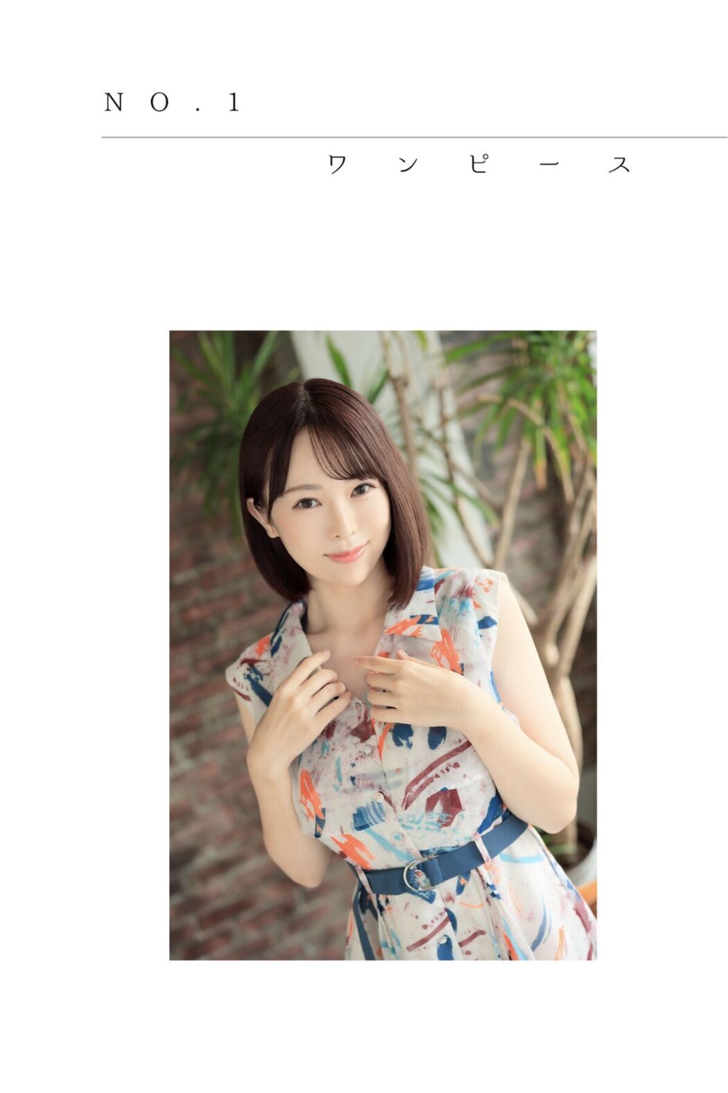 JP Nanako Mochizuki 望月菜七子 – Femme Fatale -運命の女 一般グラビア写真集 (60P)