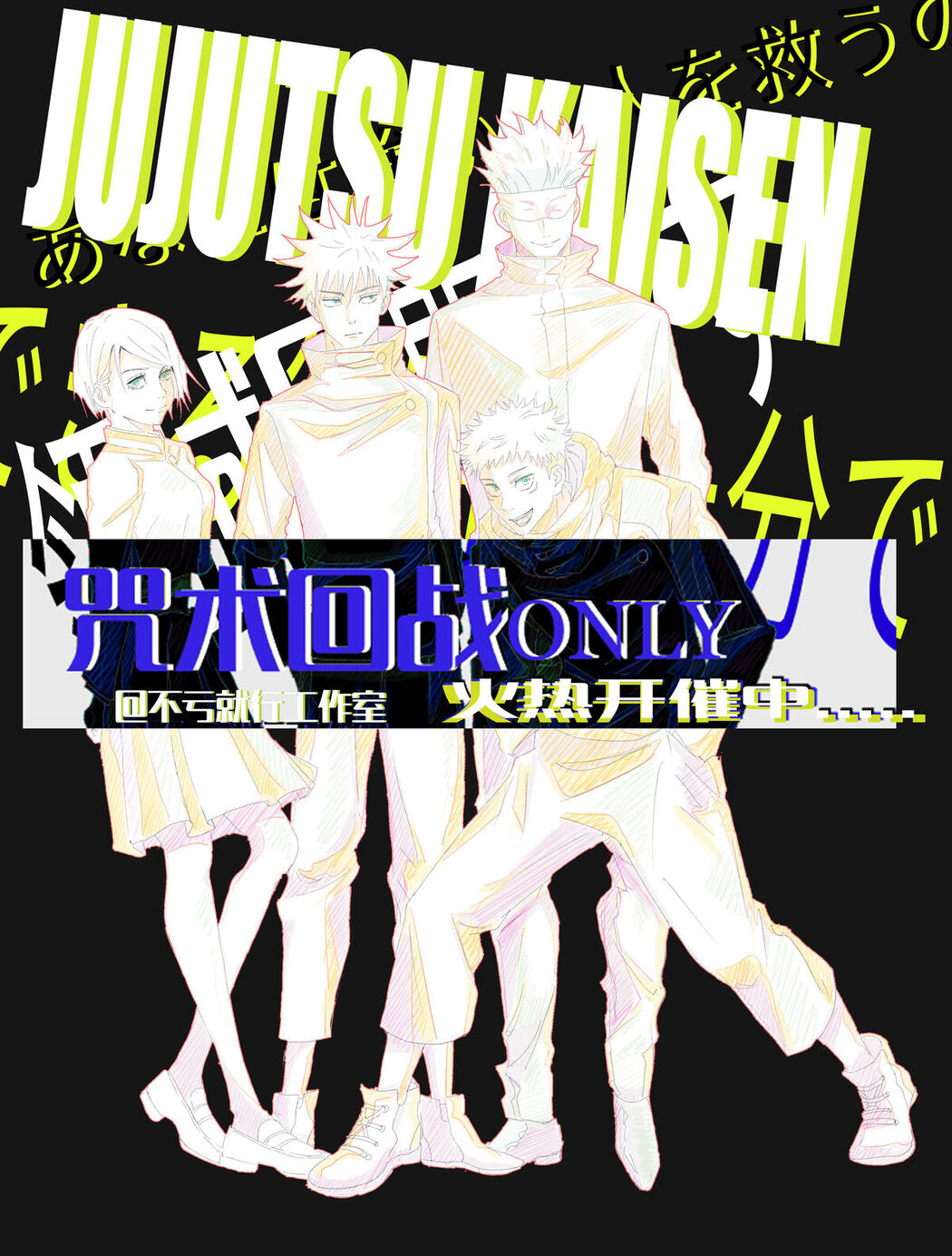 Coser@上杉绘梨落 &#8211; 被人跟踪 Part02 (51P)