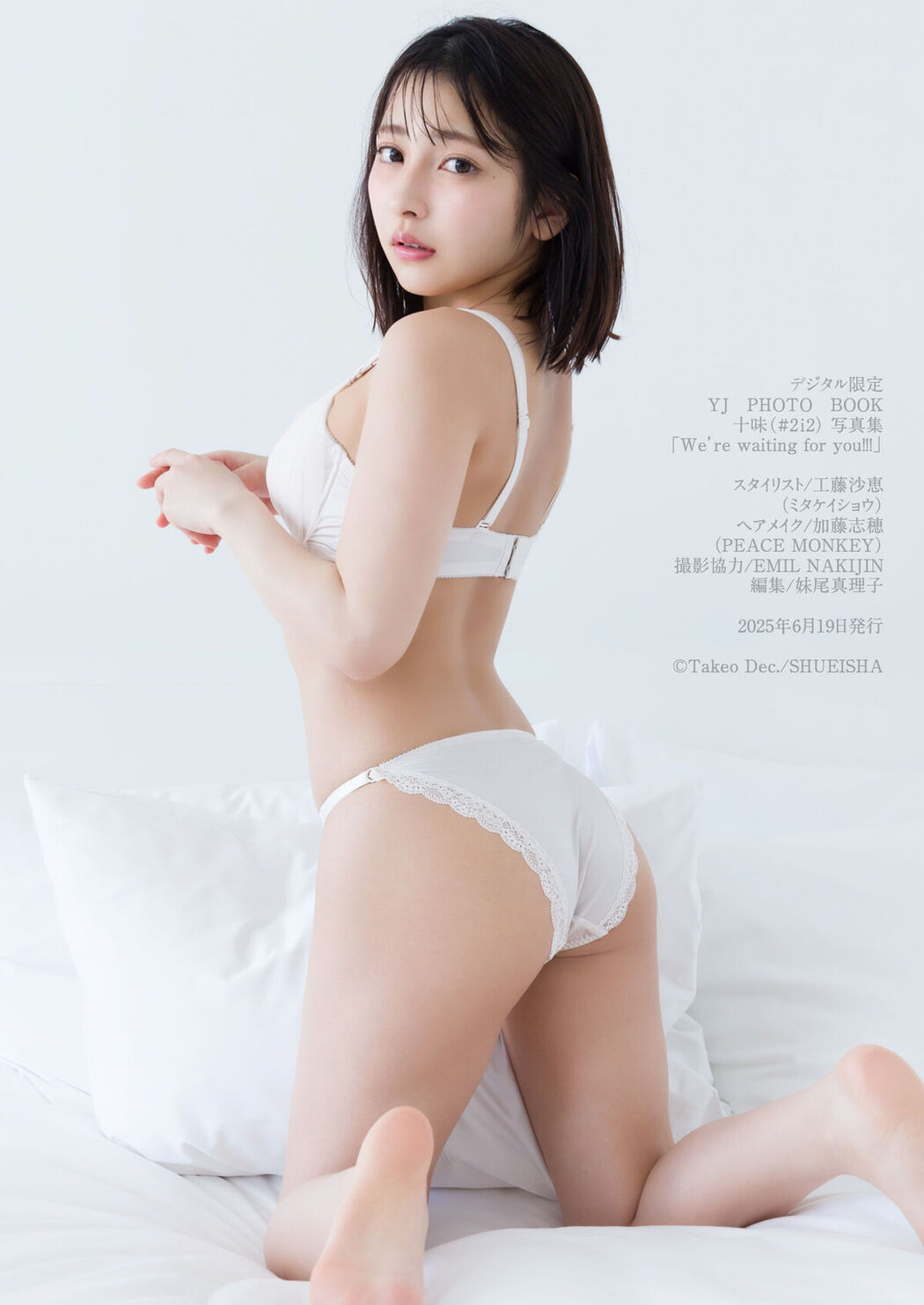 JP TOOMI 十味 &#8211; デジタル限定 YJ PHOTO BOOK 2i2写真集 Were waiting for you (55P)