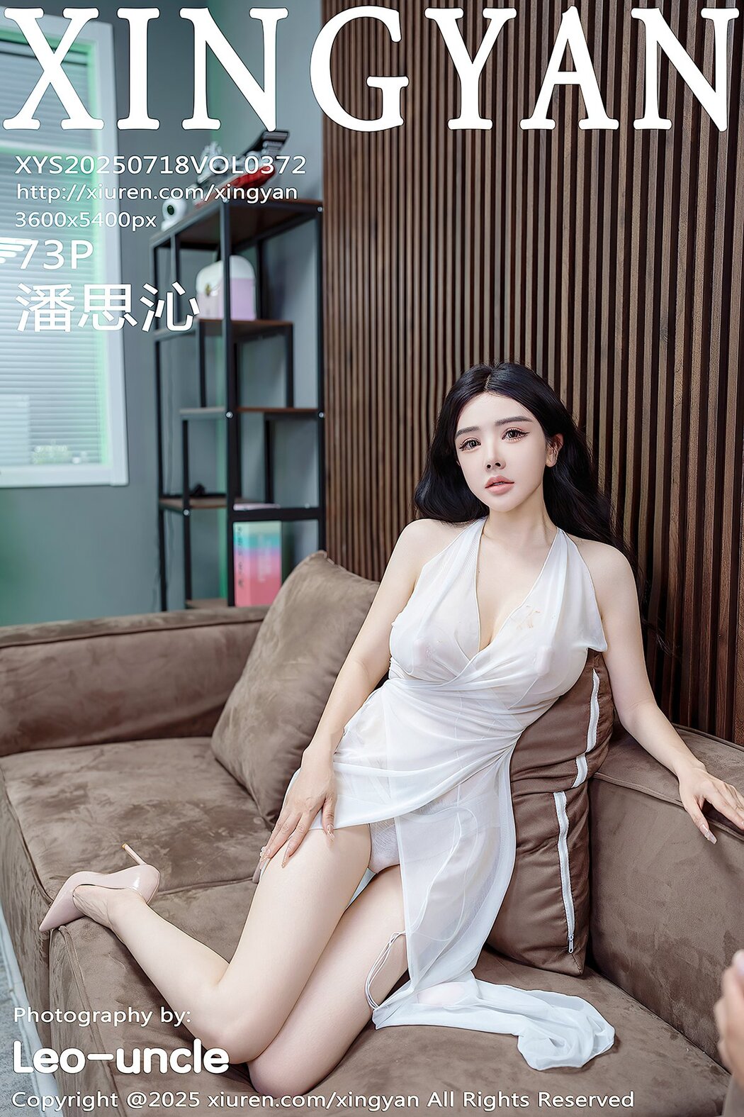 XingYan星颜社 Vol.372 Pan Si Qin (74P) Cover Photo