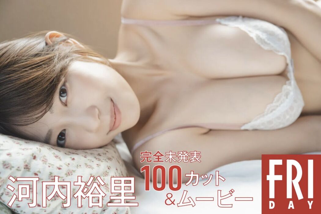 JP Asaka 亜咲花 &#8211; FRIDAY Monthly Girl 043 完全未発表100カット Part01 (55P &#8211; 1V)