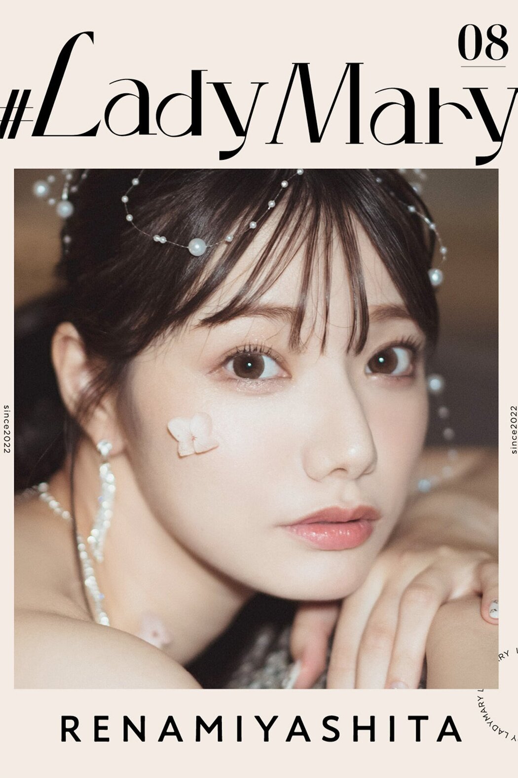 JP Rena Miyashita 宫下玲奈 – LadyMary Part01 (52P) Cover Photo
